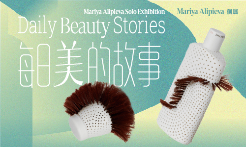 Daily Beauty Stories－Mariya Alipieva Solo Exhibition