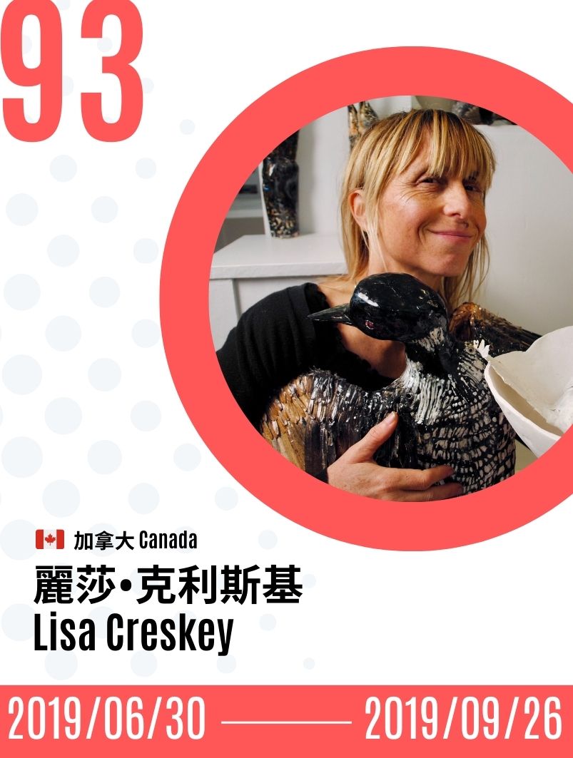 2019-Lisa Creskey  麗莎·克利斯基