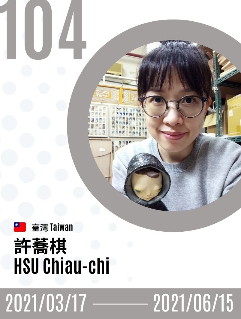 2021-HSU Chiau-Chi  許蕎棋