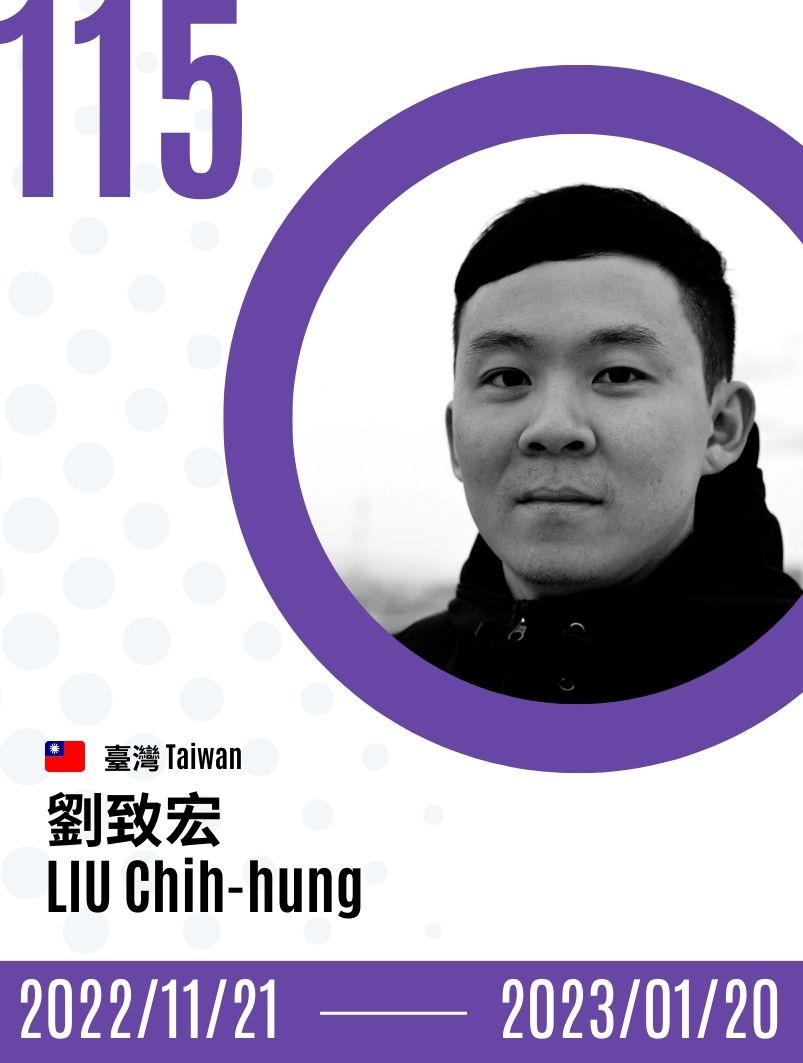 2022-LIU Chih Hung  劉致宏