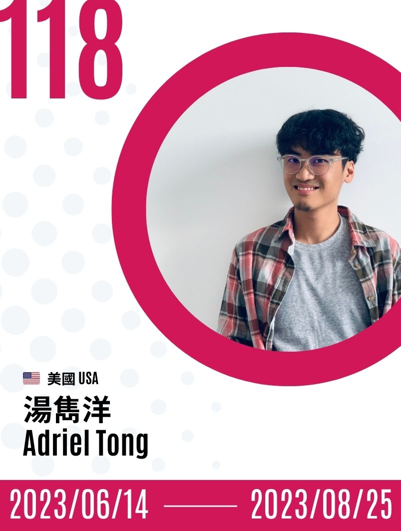 2023-Adriel Tong  湯雋洋