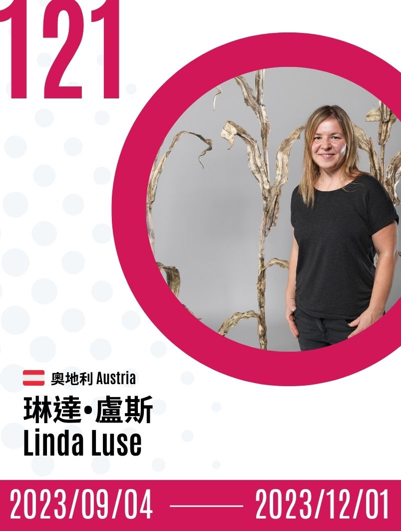 2023-Linda Luse  琳達．盧斯