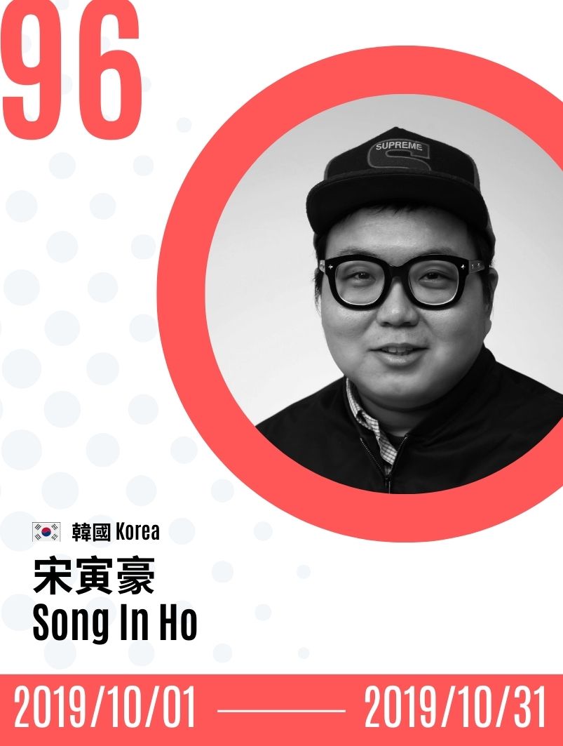 2019-Song In Ho  宋寅豪