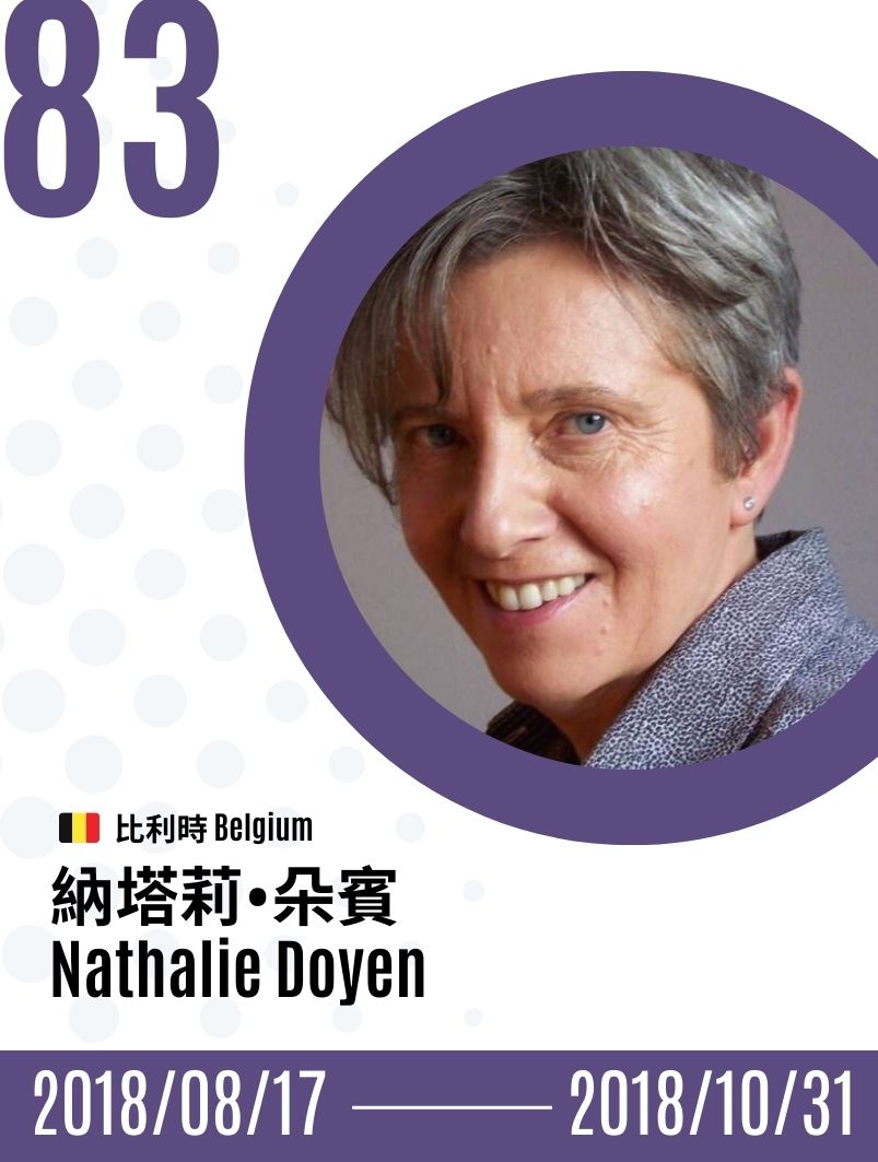 2018-Nathalie Doyen  納塔莉．朵賓