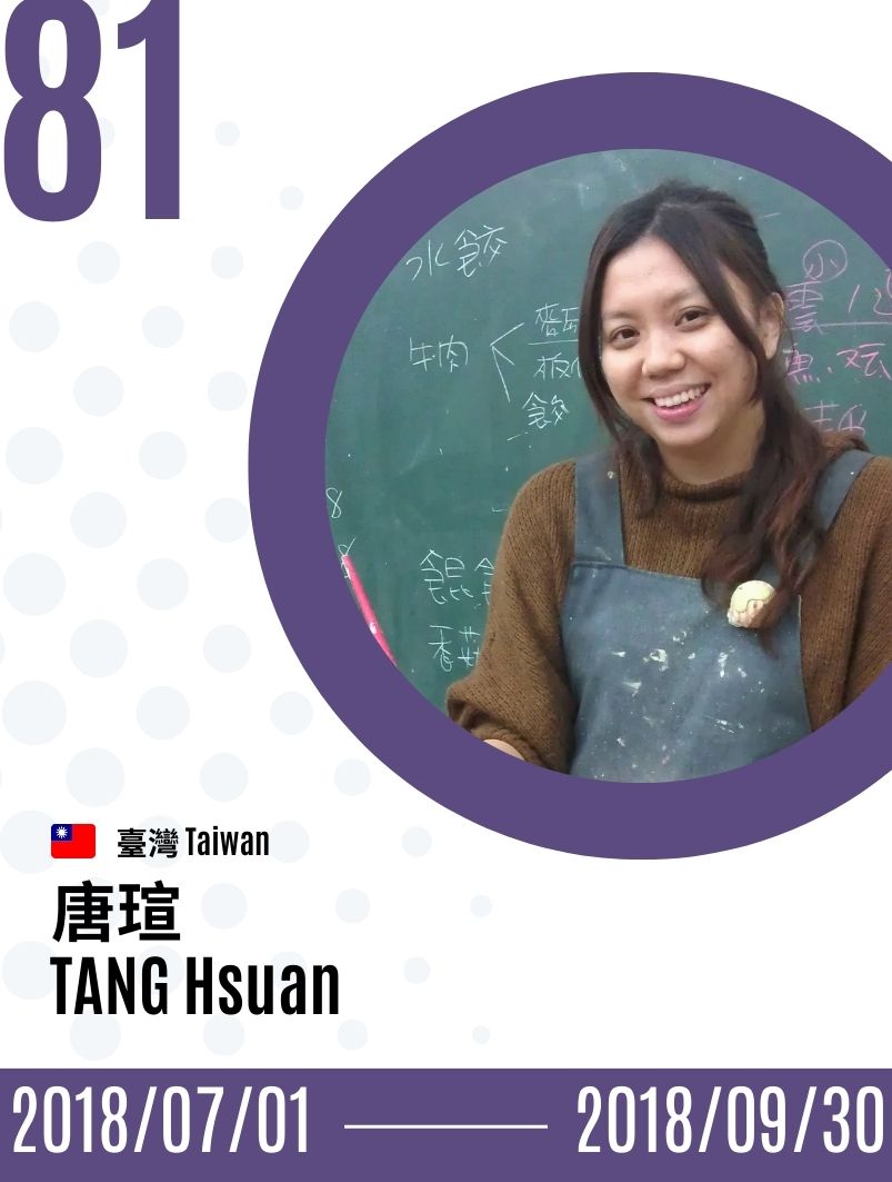 2018-Hsuan Tang  唐瑄