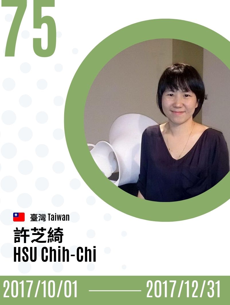 2017-HSU Chih-Chi  許芝綺