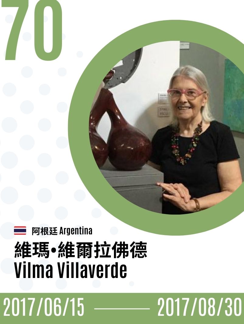 2017-Vilma Villaverde  維瑪．維爾拉佛德