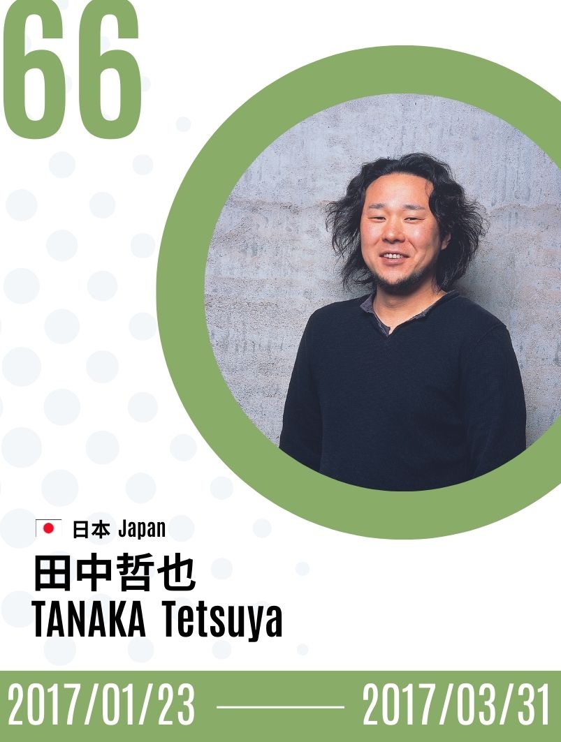 2017-TANAKA Tetsuya  田中哲也