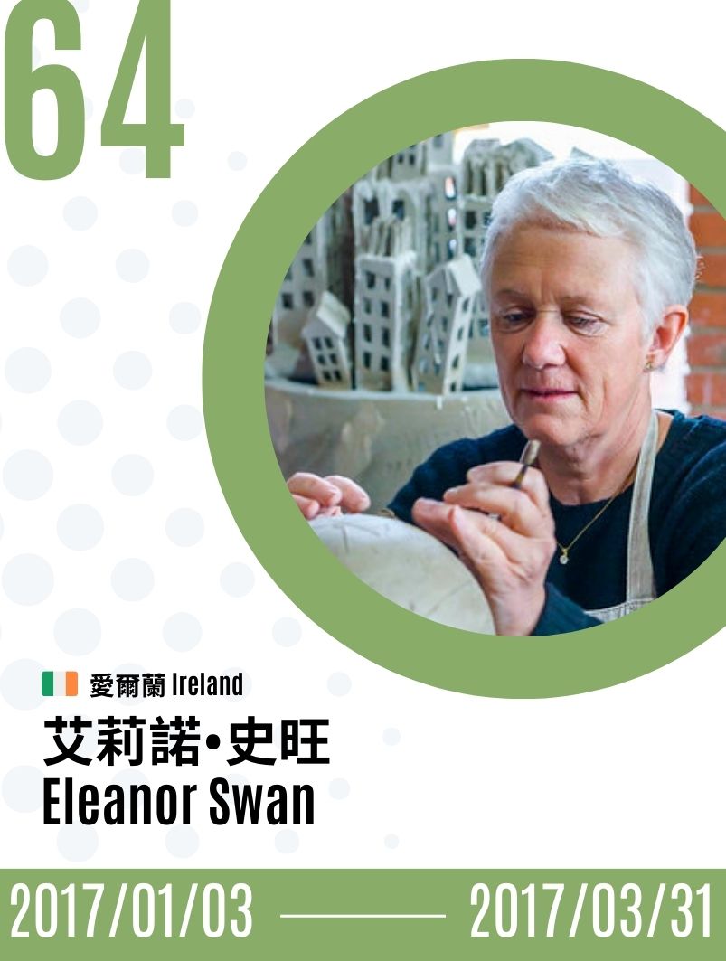 2017-Eleanor Swan  64.	艾莉諾．史旺