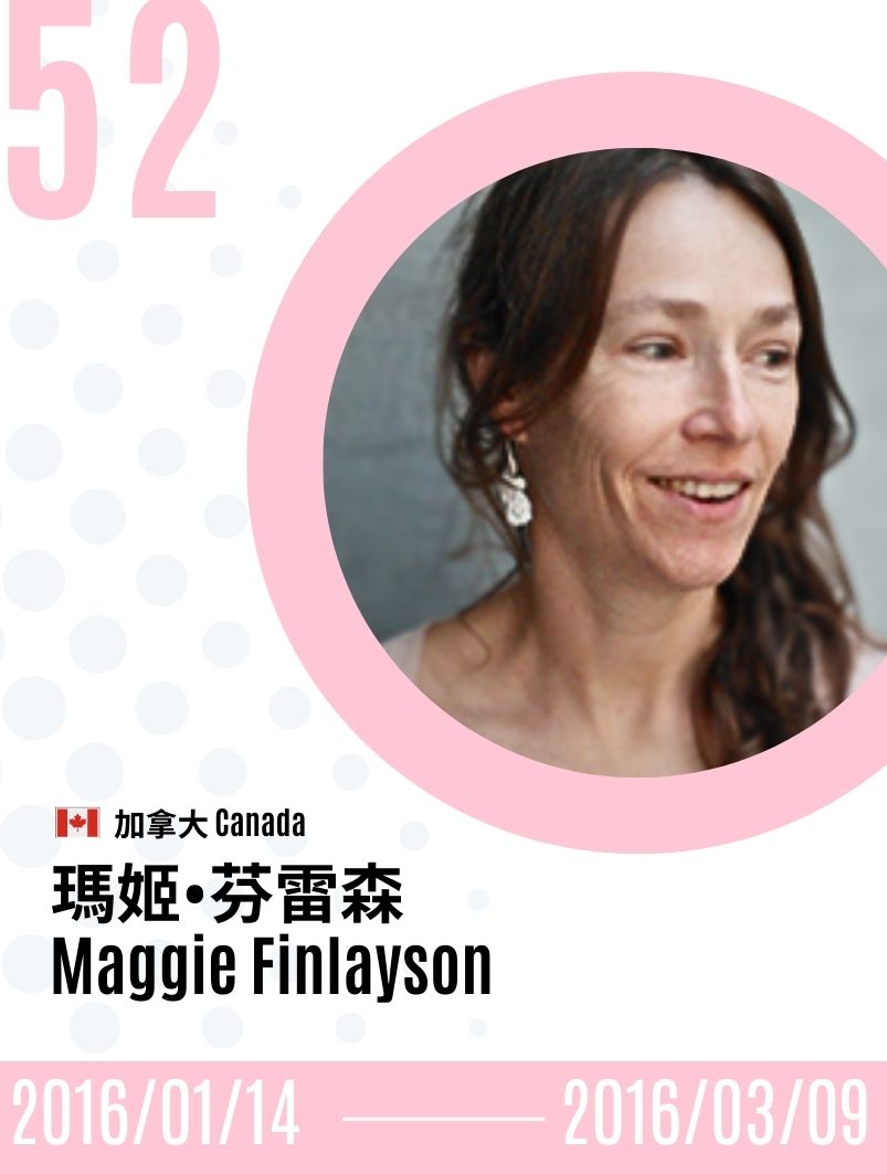 2016-Maggie Finlayson 瑪姬．芬雷森