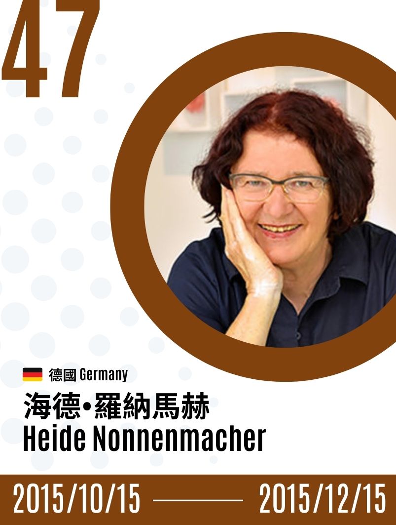 2015-Heide Nonnenmacher 海德．羅納馬赫