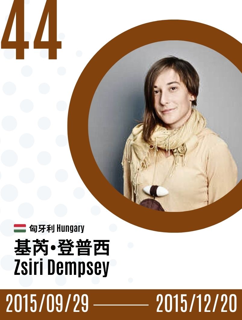 2015-Zsiri Dempsey 基芮．登普西