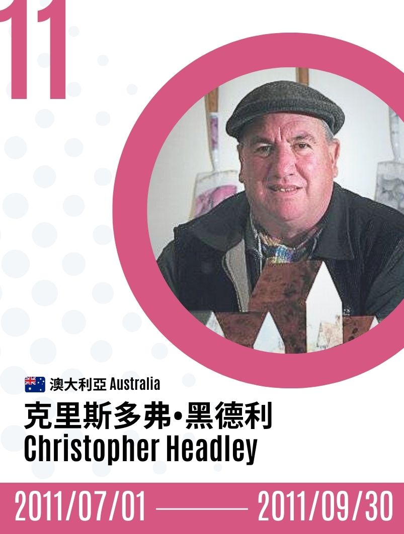 2011-Christopher Headley 克里斯多弗．黑德利