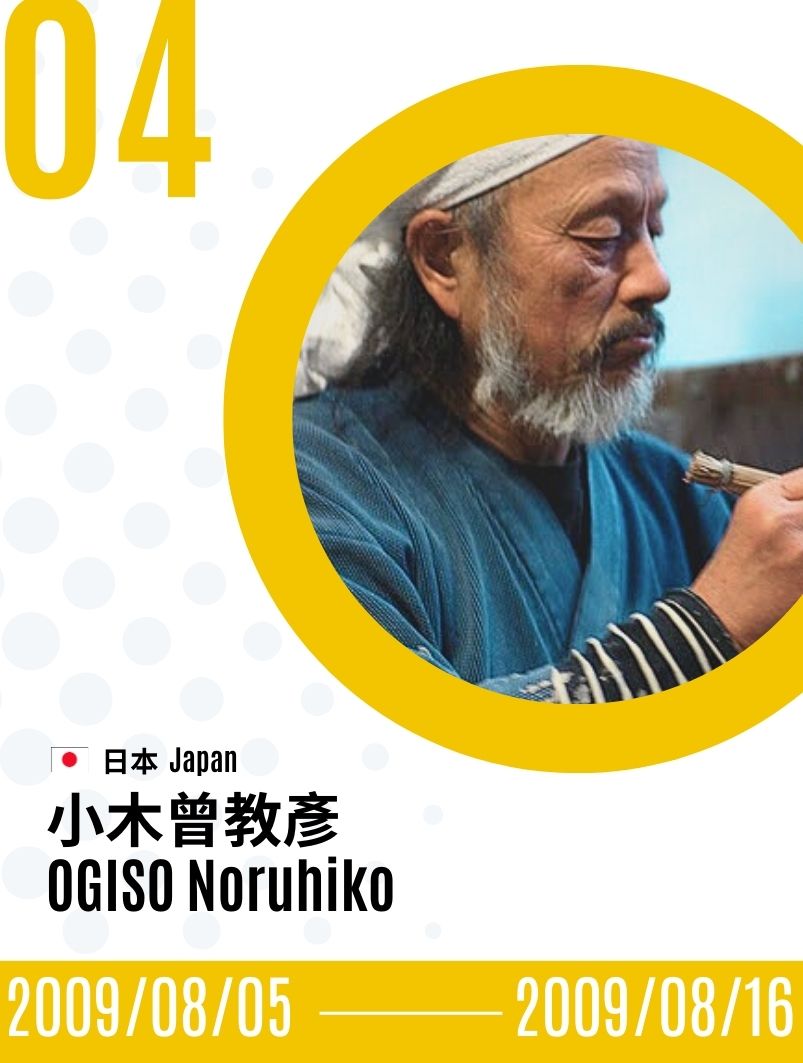 2009-Noruhiko Ogiso 小木曾教彥