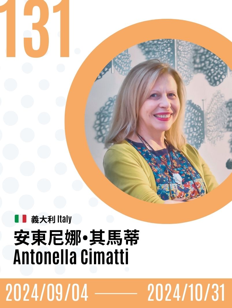 2024-Antonella Cimatti 安東尼娜．其馬蒂